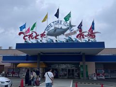 -海鮮寿司とれとれ市場