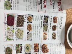 菜单-红日饭店(裕隆三路店)
