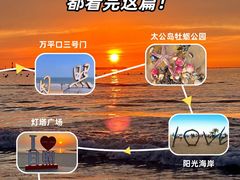 -巧克力渔家.小船海鲜家常菜(万平口店)