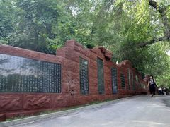 -水磨沟公园