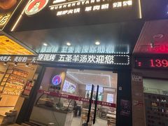 -点蹄擂椒猪脚饭(天虹汇一城店)