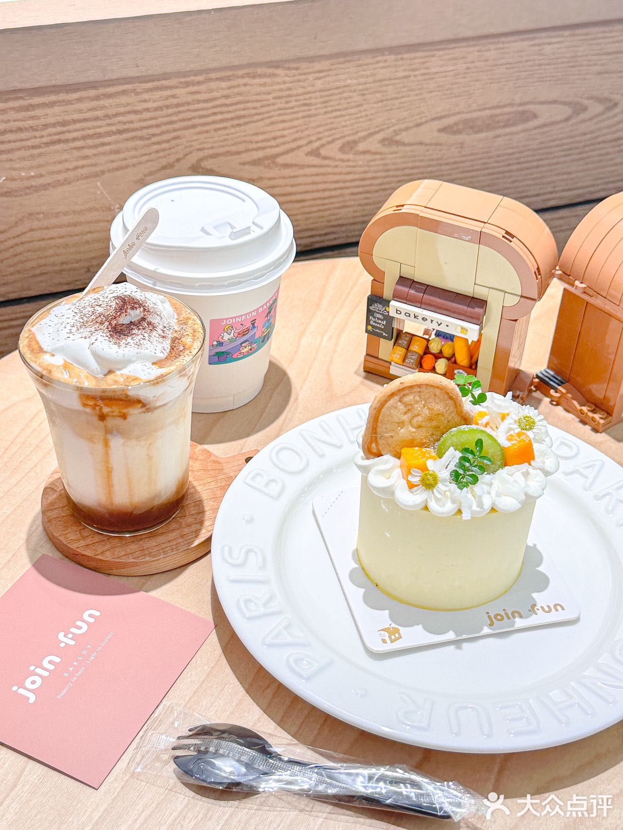 小资女孩的休闲下午茶☕