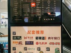 -银泰百货(北京大红门店)