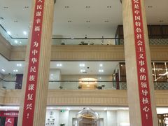 -中国职工之家