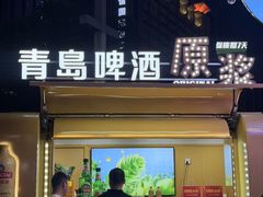 -太原茂业天地购物中心