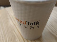-BreadTalk面包新语·烘焙蛋糕(深业上城店)