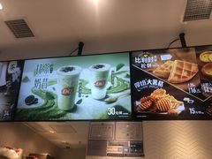 -DQ·蛋糕·冰淇淋(惠山万达店)
