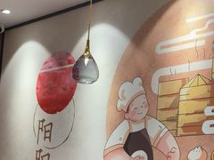-阳阳中国饭(北京荟聚店)