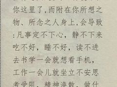 -合和大唐足道·泰式·SPA (凤城五路店)