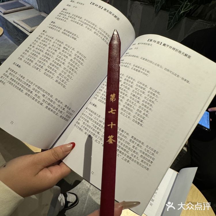 西安小寨！！全国首家！！玄学奶茶……