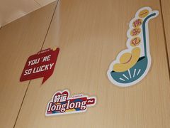 -海底捞火锅(高新万达店)