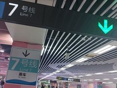 -成都东站汽车客运站