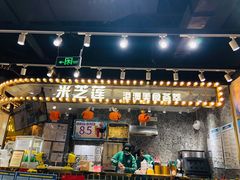 门面-美芝莲(领展购物广场中关村店)