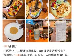 -NLFS1983咖啡花园餐厅(锦桂店)