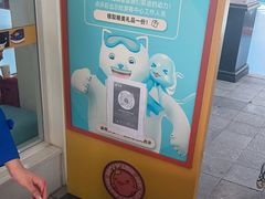 -海合安成都极地海洋公园