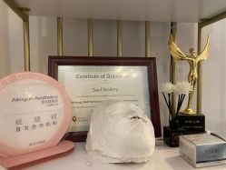 -演员的秘密·皮肤管理