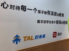 -励步儿童成长中心·英语启蒙·剑桥考级·KTE(八佰伴校区)