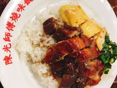 -陈光记烧腊店(罗保博士街店)