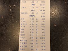账单-迎宾楼(解放西街店)
