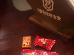 -789韩料食堂(创意产业园店)