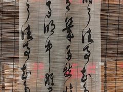 -了凡国风主题茶馆·咖啡(武侯祠锦里店)