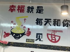 -项记面馆(明瓦廊店)