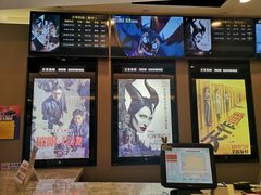 -中影国际影城(东方新天地CINITY店)