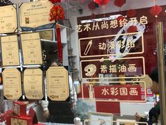 -尚想绘·艺术中考·中考咨询