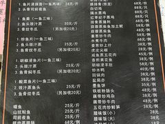 -红旗山庄(圭峰山店)