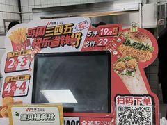 -华莱士·全鸡汉堡(吉祥街店)