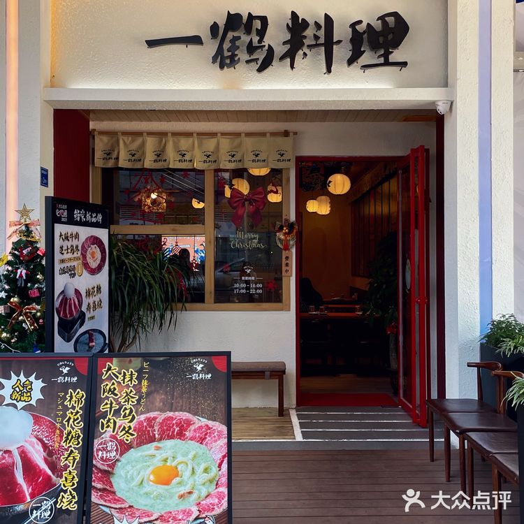 东莞探店|人气 top1 大阪牛肉乌冬面