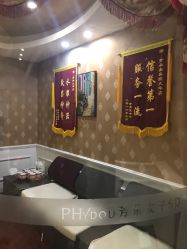 -芳朵美容养生SPA