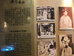 -静园(和平区)