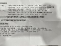 -苏州大学理想眼科医院