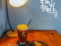 -转山咖啡(松柏社区店)