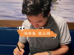 -鱼粤鲜淘米捞·中山脆肉鲩火锅(悦湖会店)