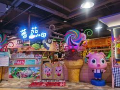 -丁当乐园(经纬汇店)