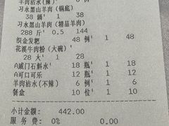 -贵州大厦贵州厅(樱花园西街店)