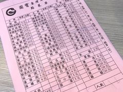 -圆宝台湾小吃(迎津街店)
