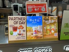 -CoCo都可(十全东店)