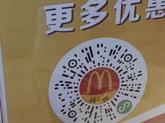 -麦当劳(虎坊路店)