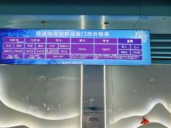 -乔波室内滑雪场