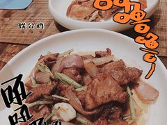 葱爆牛肉-铁公鸡·四川料理(天环广场店)
