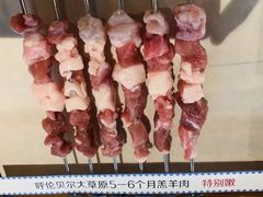 -很久以前羊肉串(中山公园店)