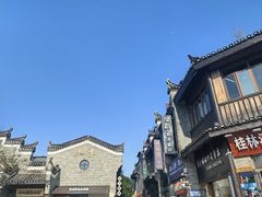 -东西巷