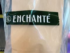 -安上烘焙 ENCHANTE(世纪汇店)