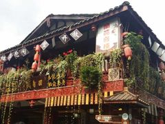 -崇州市街子古镇