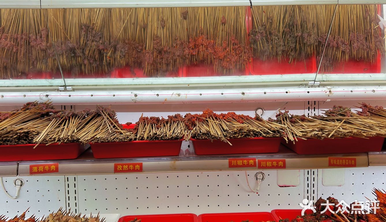 带你体验不一样的串串牛串门串串香