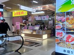 -浦东食品城(华诚大厦店)