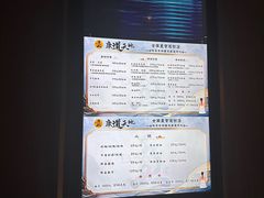 -康道天地(达邦协作广场店)